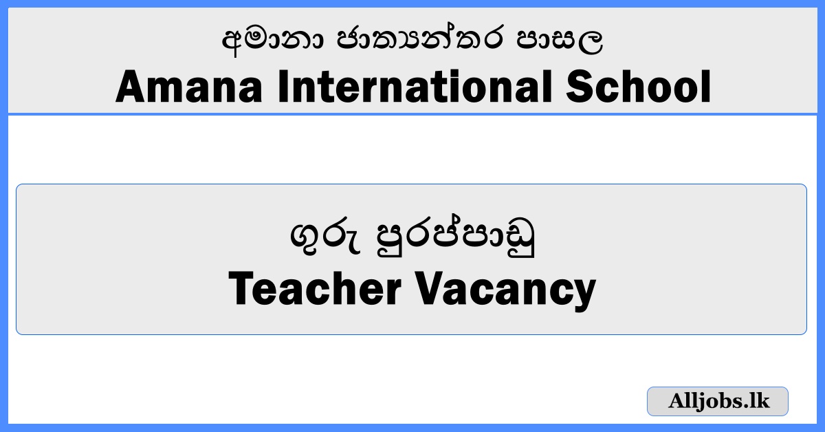 Teacher Vacancy - Amana International School
