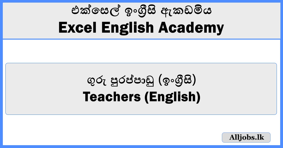 Teachers Vacancies (English) - Excel English Academy