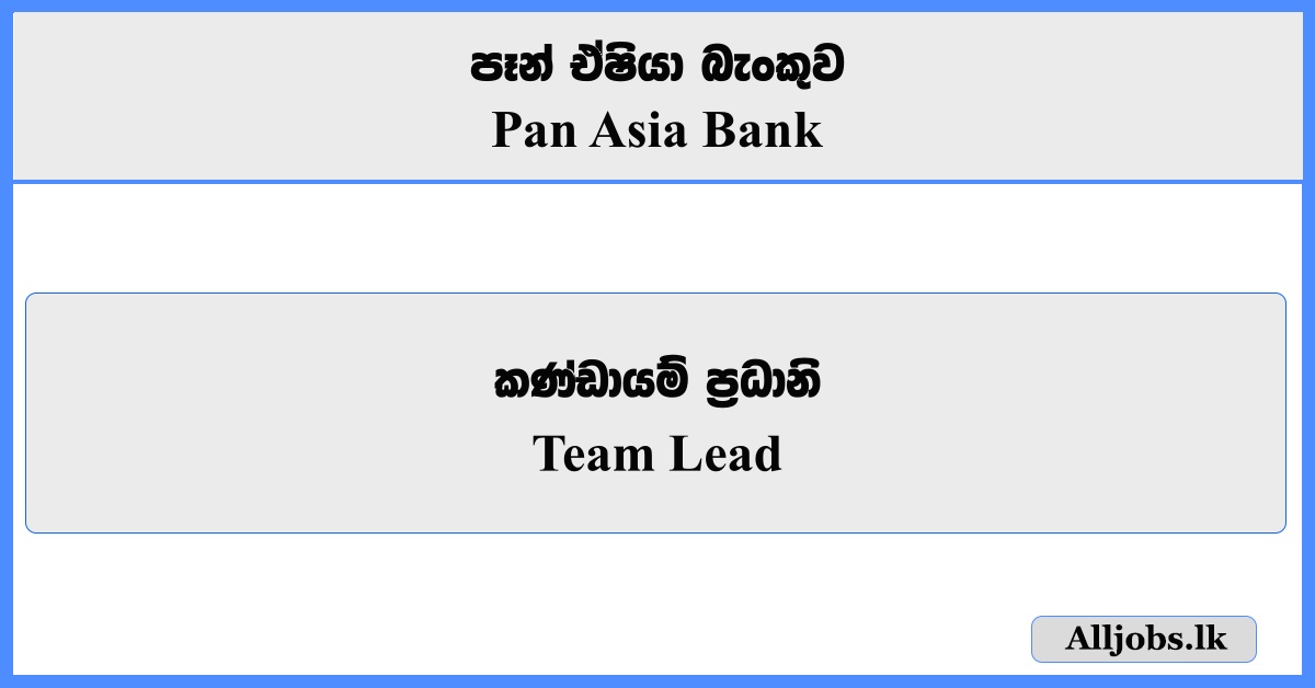 Team Lead - Pan Asia Bank