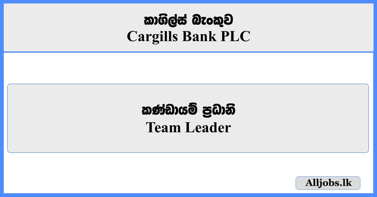 Team Leader - Cargills Bank