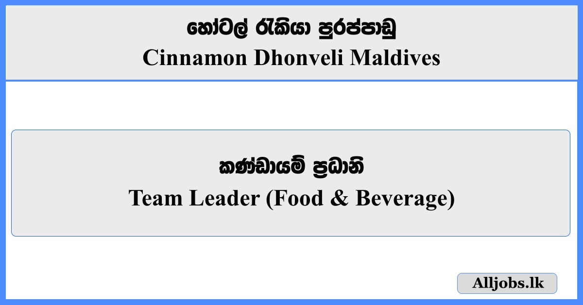 Team Leader (Food & Beverage) - Cinnamon Dhonveli Maldives