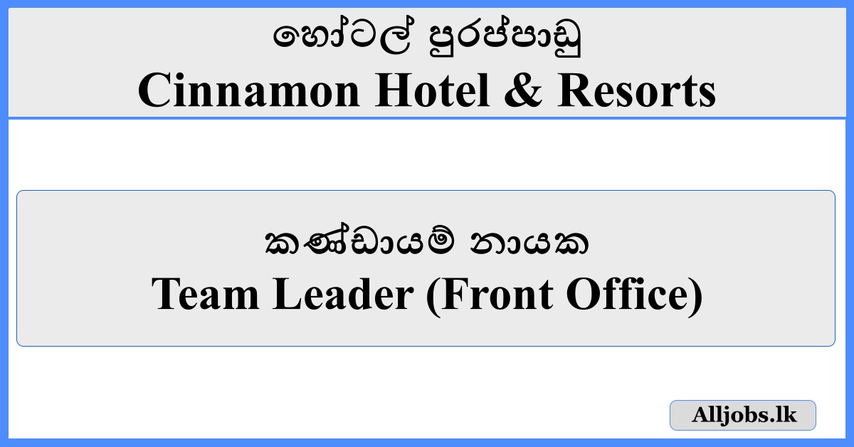 Team Leader (Front Office) - Cinnamon Hotel & Resorts