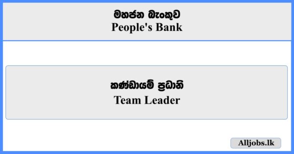Team Leader - People's Bank