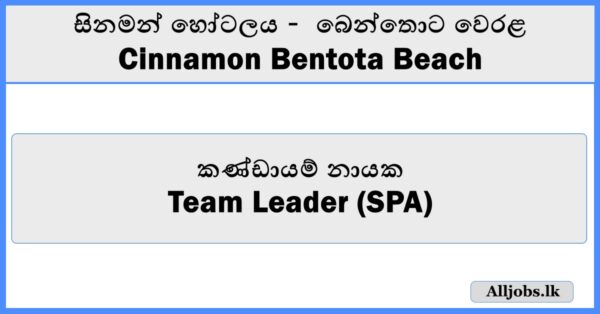 Team Leader (SPA) - Cinnamon Bentota Beach