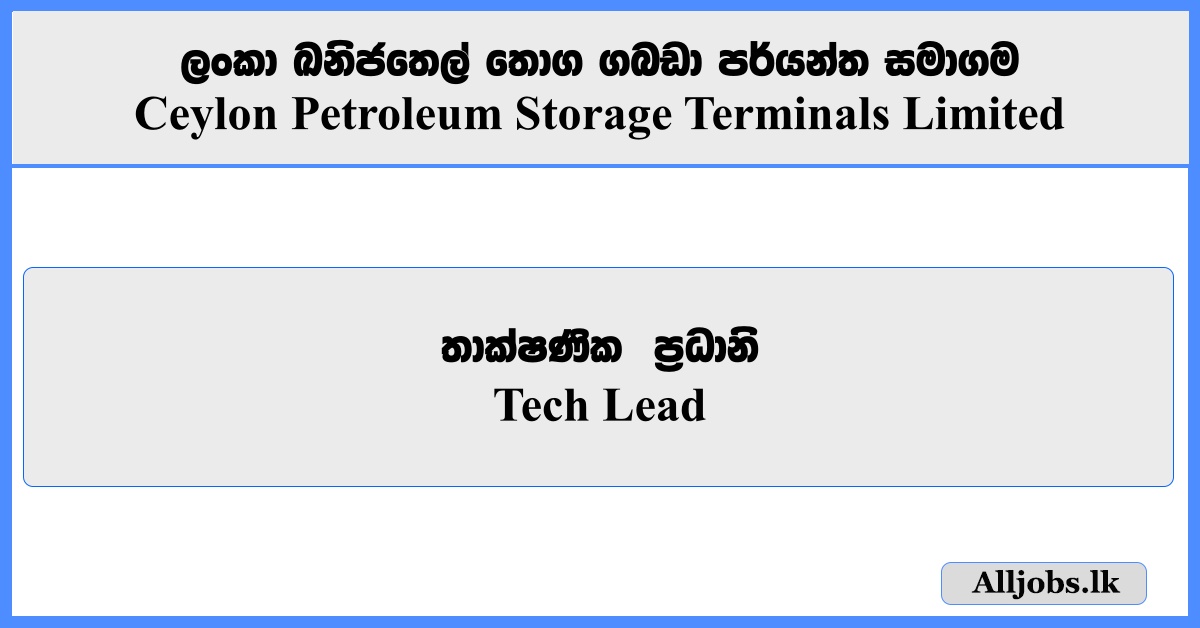 Tech Lead - Ceylon Petroleum Storage Terminals Limited