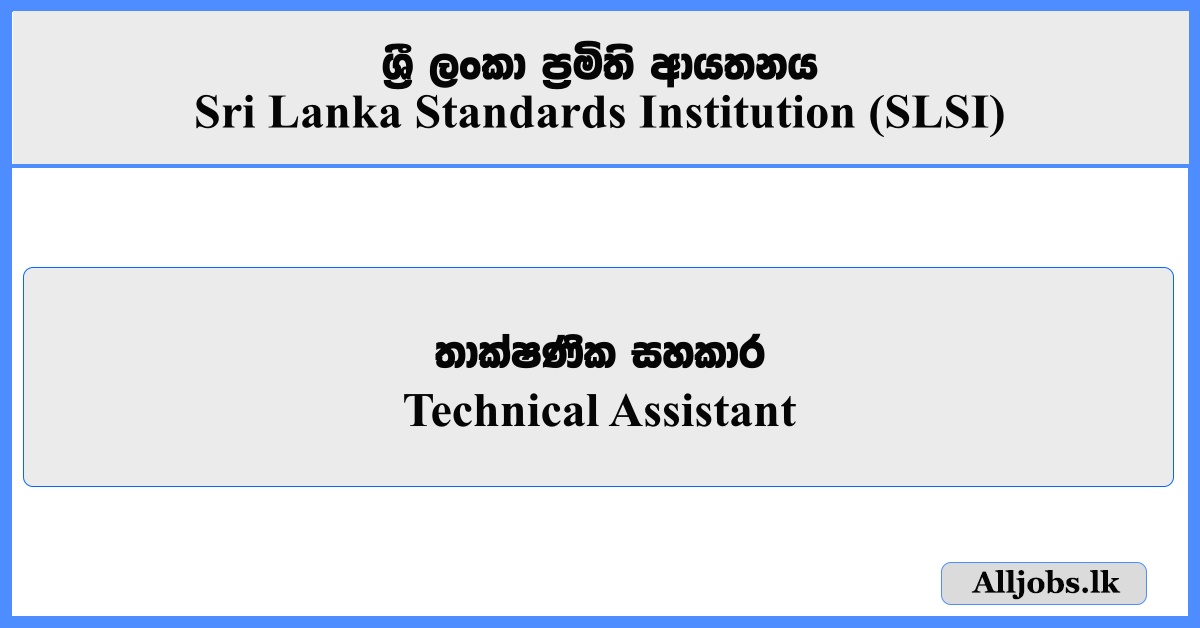 Technical Assistant - Sri Lanka Standards Institution (SLSI)