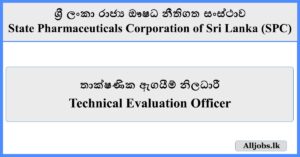 Technical Evaluation Officer - State Pharmaceuticals Corporation of Sri Lanka