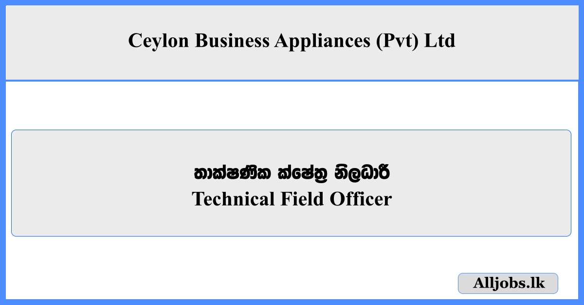 Technical Field Officer - Ceylon Business Appliances (Pvt) Ltd