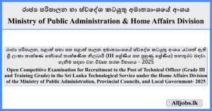 Technical Officer - Open Competitive Examination(Ministry of Public Administration)