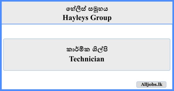 Technician - Hayleys Group