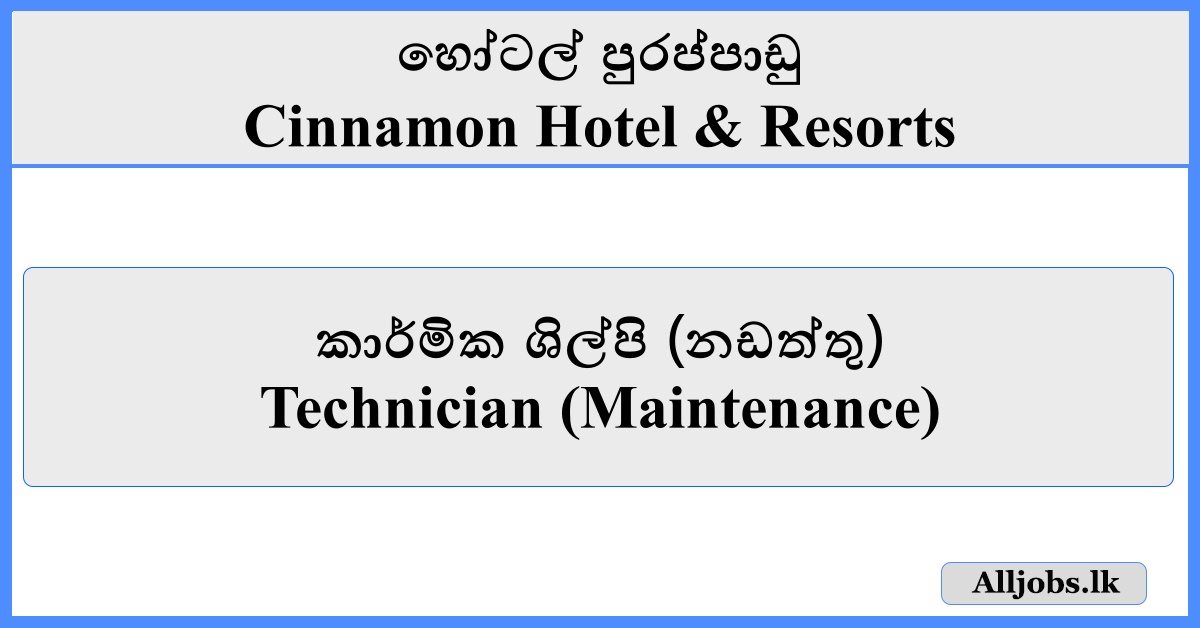 Technician (Maintenance)- Cinnamon Hotel & Resorts