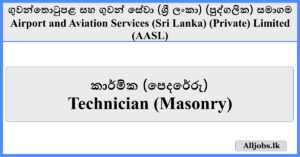 Technician (Masonry) - Airport and Aviation Services