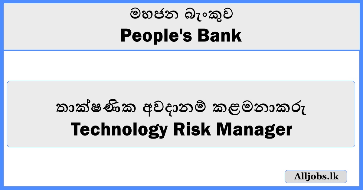 Technology Risk Manager - People's Bank
