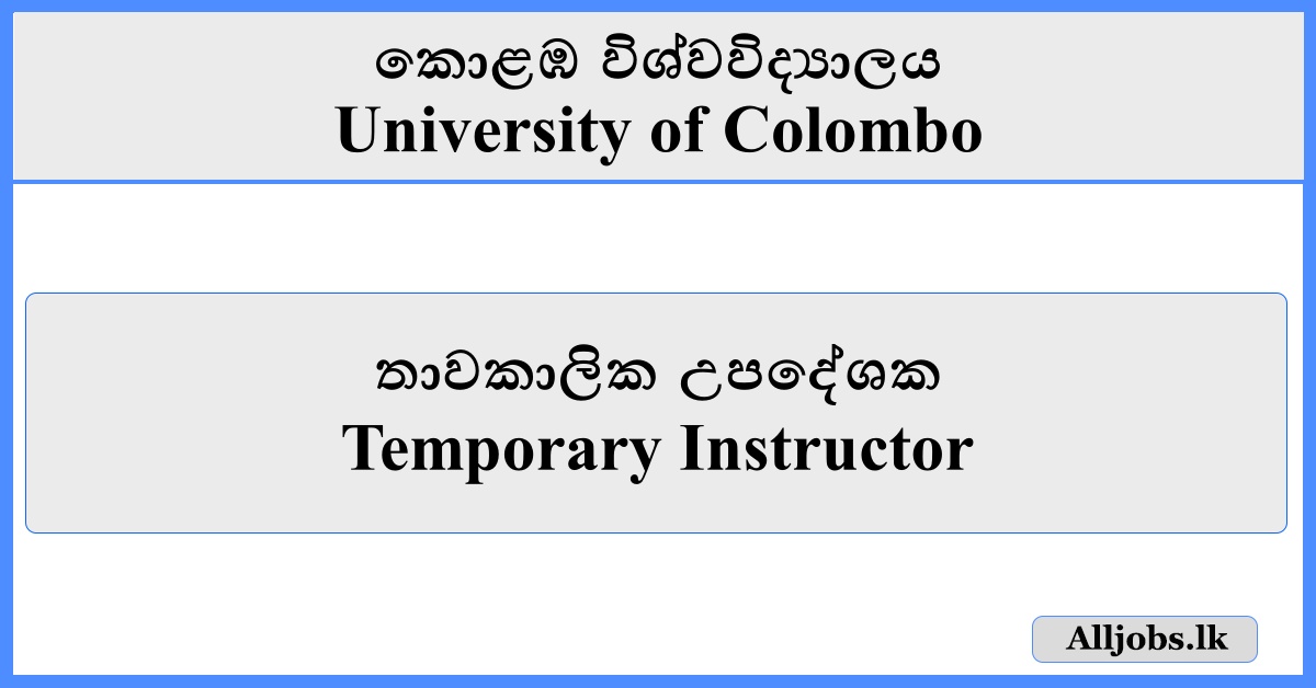 Temporary Instructor - University of Colombo