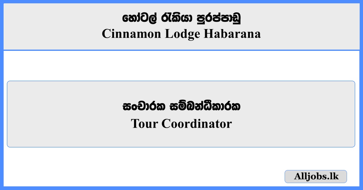 Tour Coordinator - Cinnamon Lodge Habarana