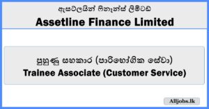 Trainee Associate (Customer Service - Tami) - Assetline Finance Limited