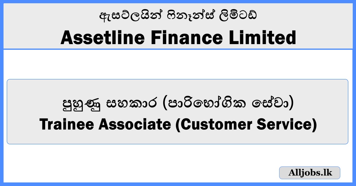 Trainee Associate (Customer Service - Tami) - Assetline Finance Limited