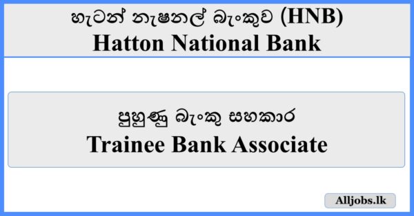Trainee Bank Associate - Hatton National Bank