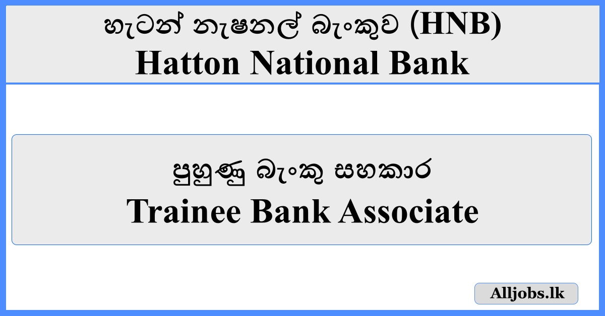 Trainee Bank Associate - Hatton National Bank