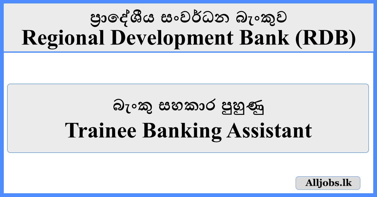 Trainee Banking Assistant - RDB Bank