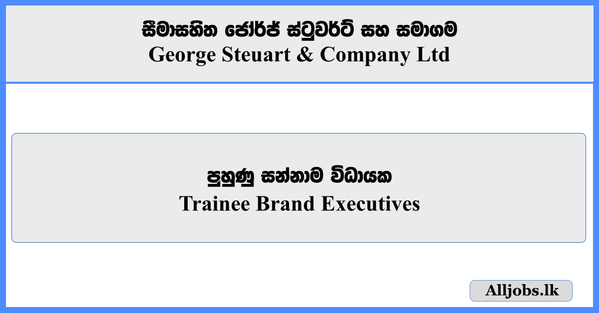 Trainee Brand Executives - George Steuart & Company Ltd