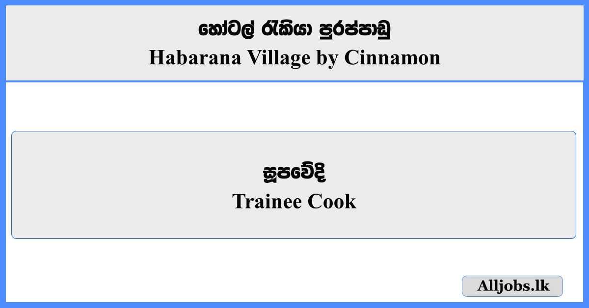 Trainee Cook - Habarana Village by Cinnamon