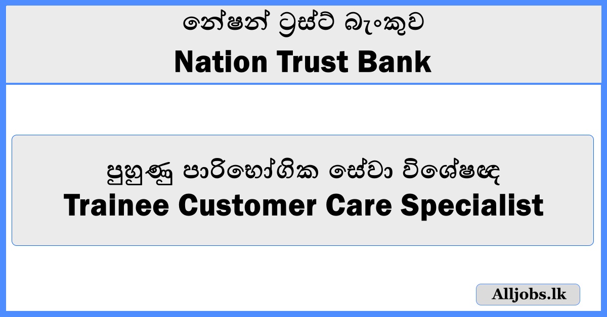 Trainee Customer Care Specialist - Nation Trust Bank