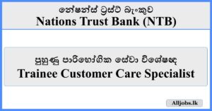 Trainee Customer Care Specialist - Nations Trust Bank