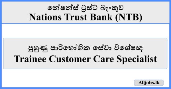 Trainee Customer Care Specialist - Nations Trust Bank