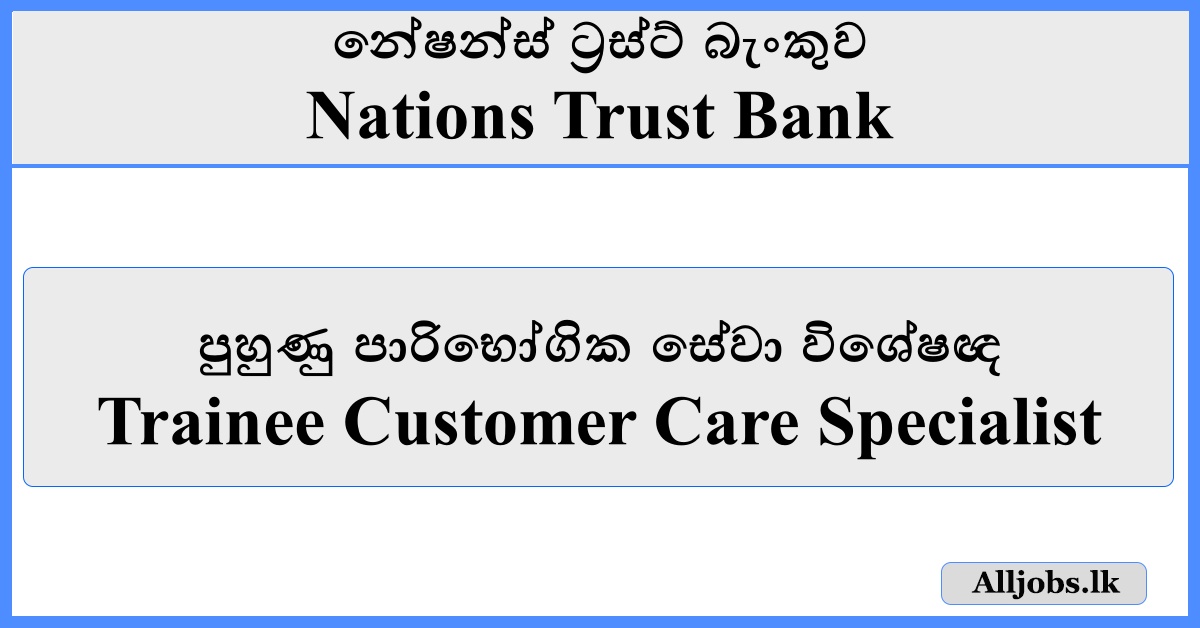 Trainee Customer Care Specialist - Nations Trust Bank