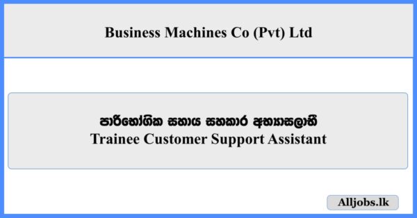 Trainee Customer Support Assistant - Business Machines Co (Pvt) Ltd