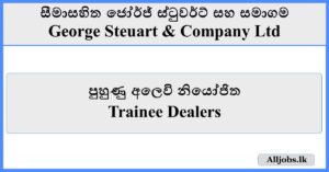 Trainee Dealers - George Steuart & Company