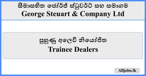 Trainee Dealers - George Steuart & Company