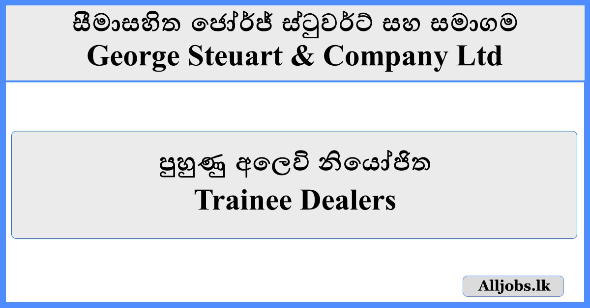 Trainee Dealers - George Steuart & Company