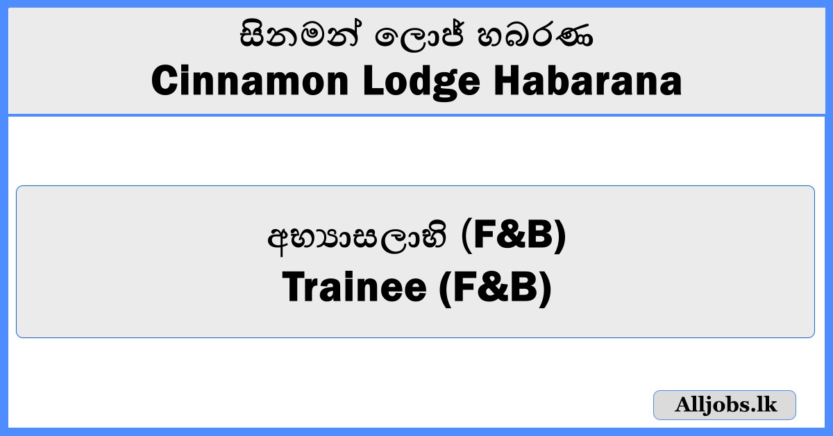 Trainee (F&B) - Cinnamon Lodge Habarana