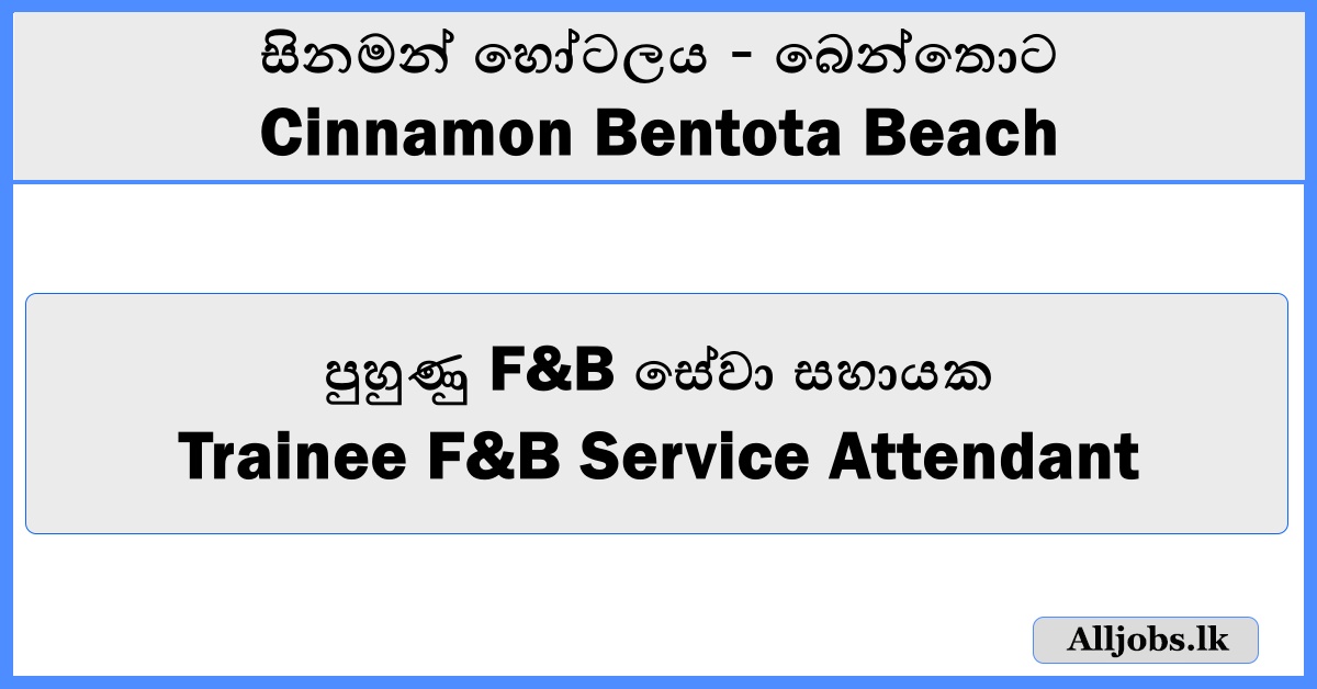 Trainee F&B Service Attendant - Cinnamon Bentota Beach