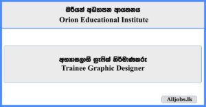 Trainee Graphic Designer - Orion Educational Institute