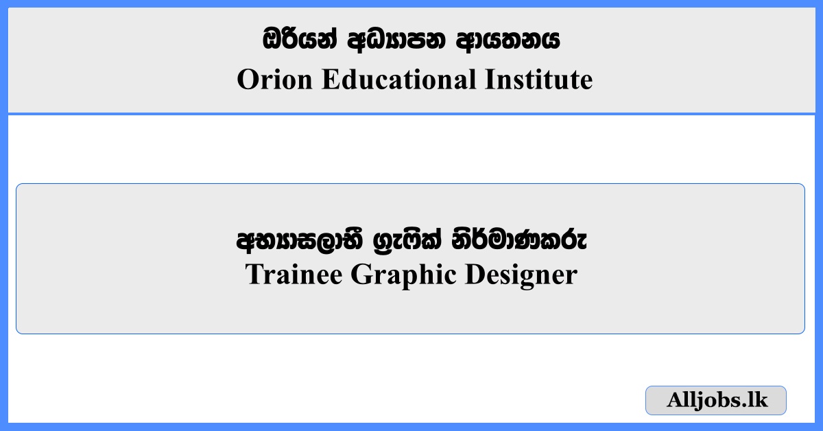 Trainee Graphic Designer - Orion Educational Institute