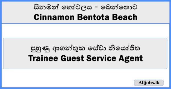 Trainee Guest Service Agent - Cinnamon Bentota Beach
