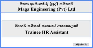 Trainee HR Assistant - Maga Engineering (Pvt) Ltd