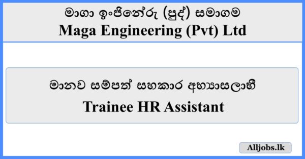 Trainee HR Assistant - Maga Engineering (Pvt) Ltd