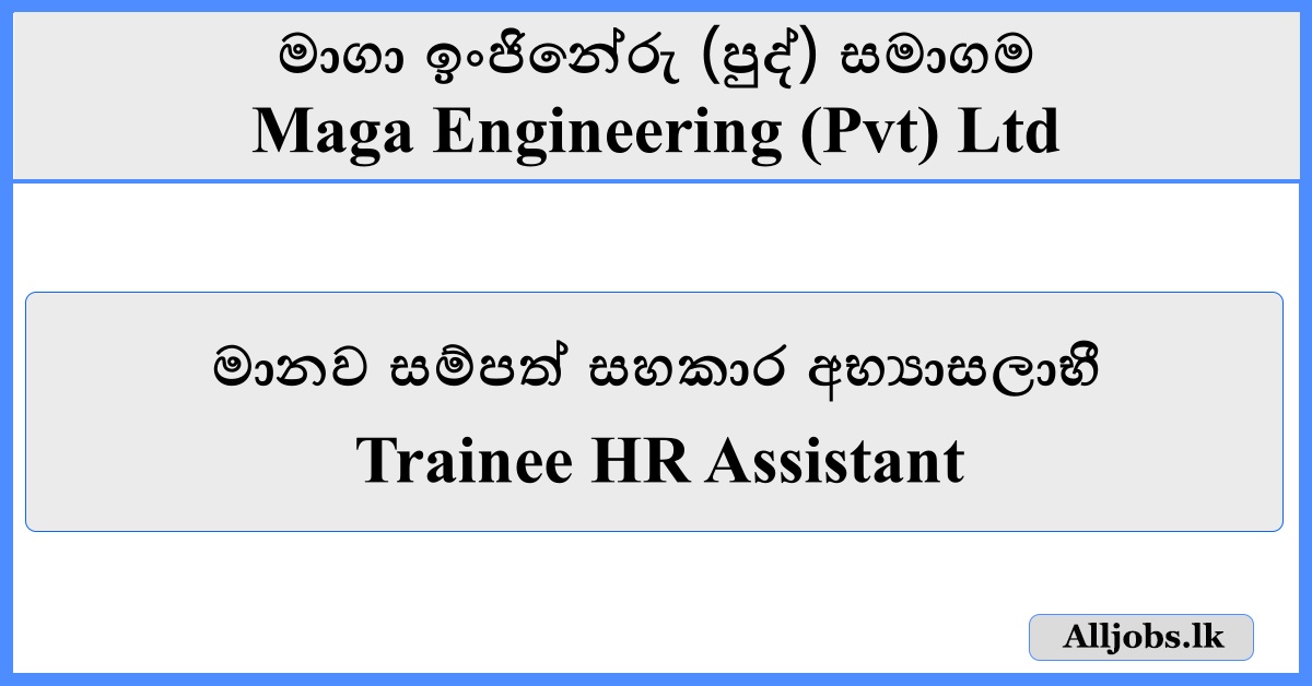 Trainee HR Assistant - Maga Engineering (Pvt) Ltd