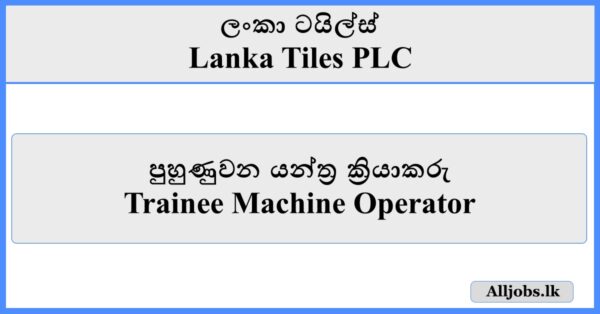 Trainee Machine Operator - Lanka Tiles