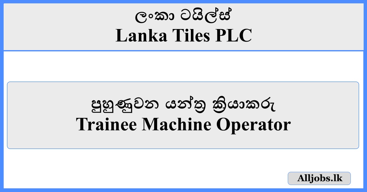 Trainee Machine Operator - Lanka Tiles
