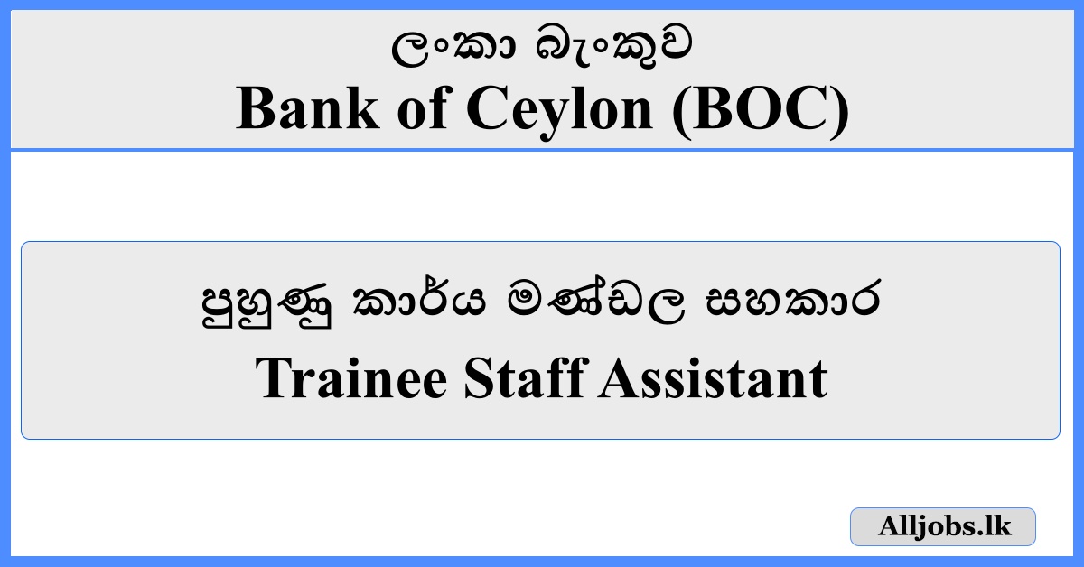 Trainee Staff Assistant - Bank of Ceylon (BOC)