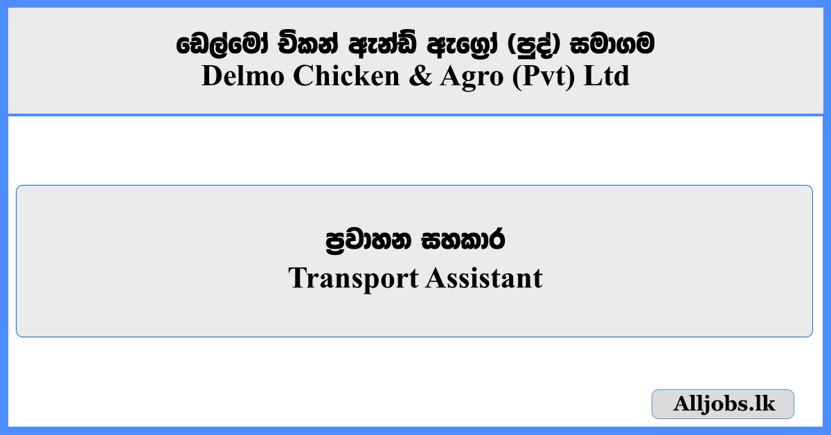 Transport Assistant - Delmo Chicken & Agro (Pvt) Ltd