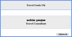 Travel Consultant - Travel Goals UK