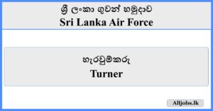 Turner - Sri Lanka Air Force