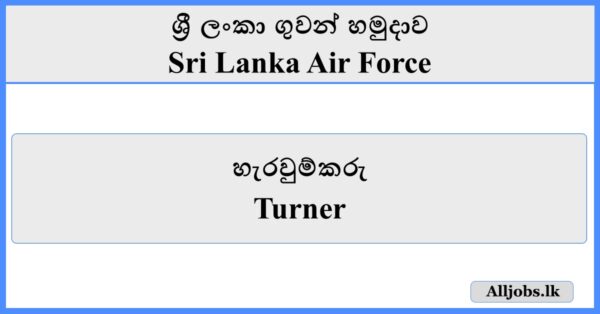 Turner - Sri Lanka Air Force