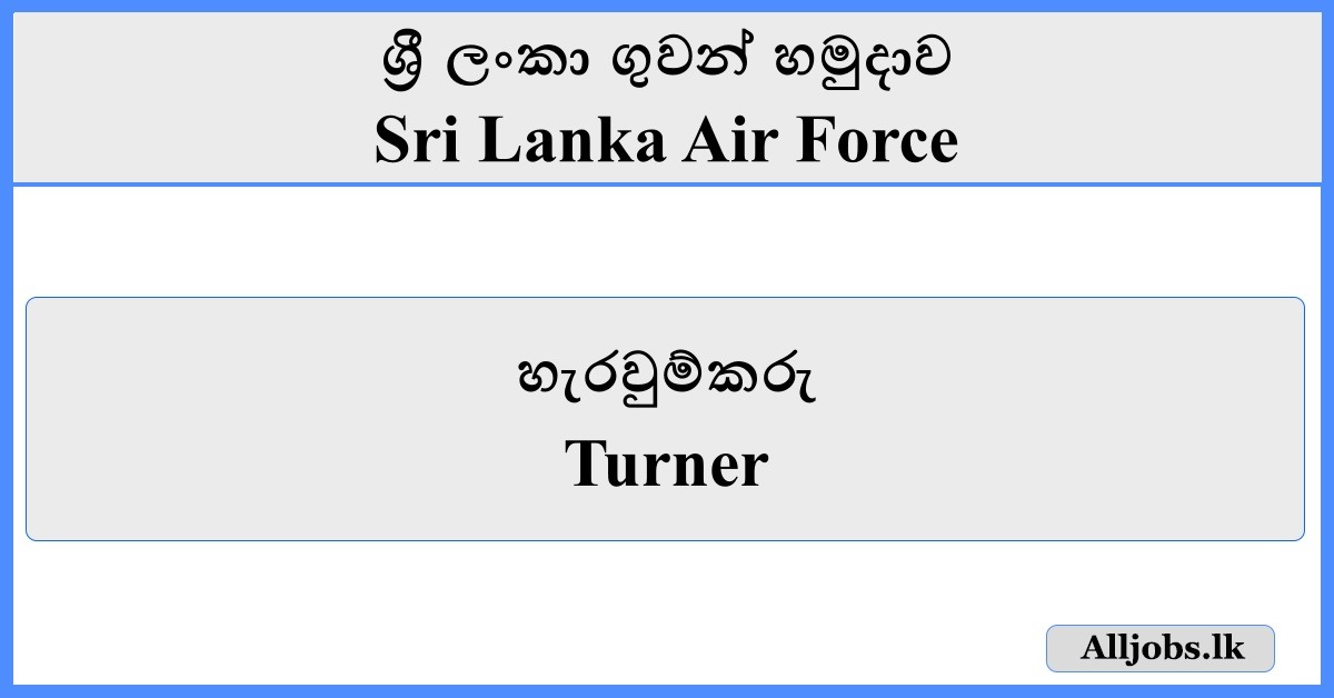 Turner - Sri Lanka Air Force
